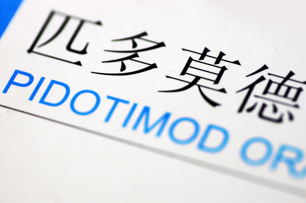 氨酚黄那敏颗粒是儿童禁用药吗 (6种已被禁用的药)