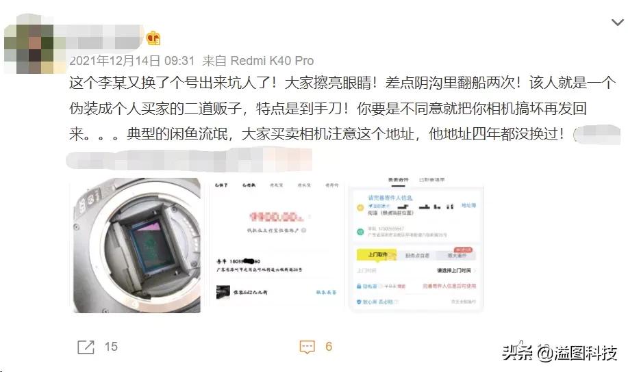 买相机拍的第一张照片,买相机第一张照片拍什么