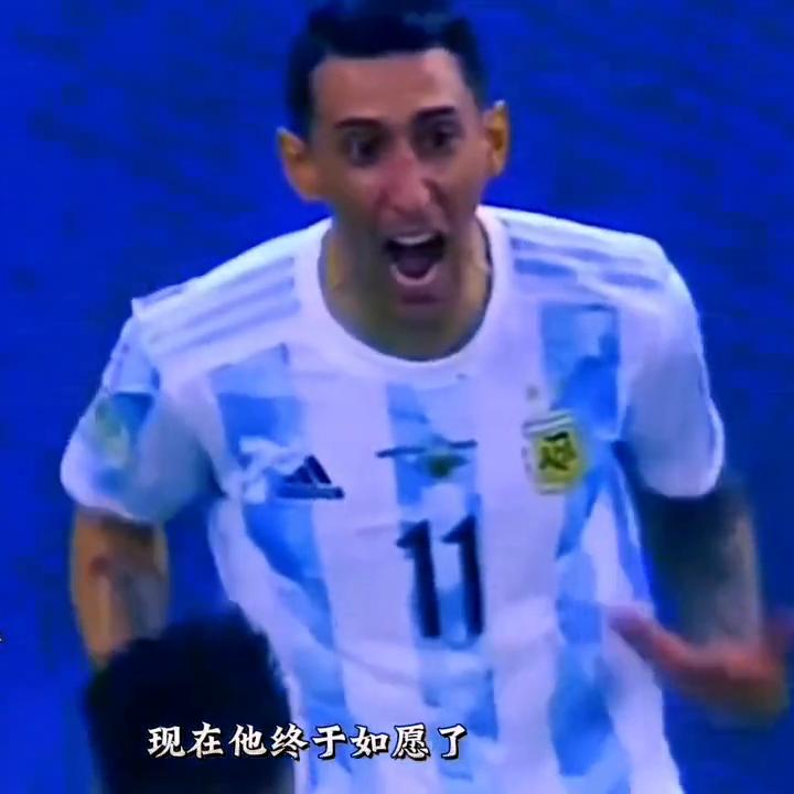 迪马利亚三个进球三个冠军,迪玛利亚3球3冠