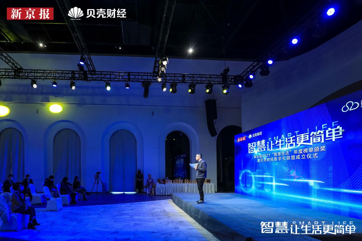 引领行业数字化发展全民K歌荣登新京报2021“智慧生活”年度榜单