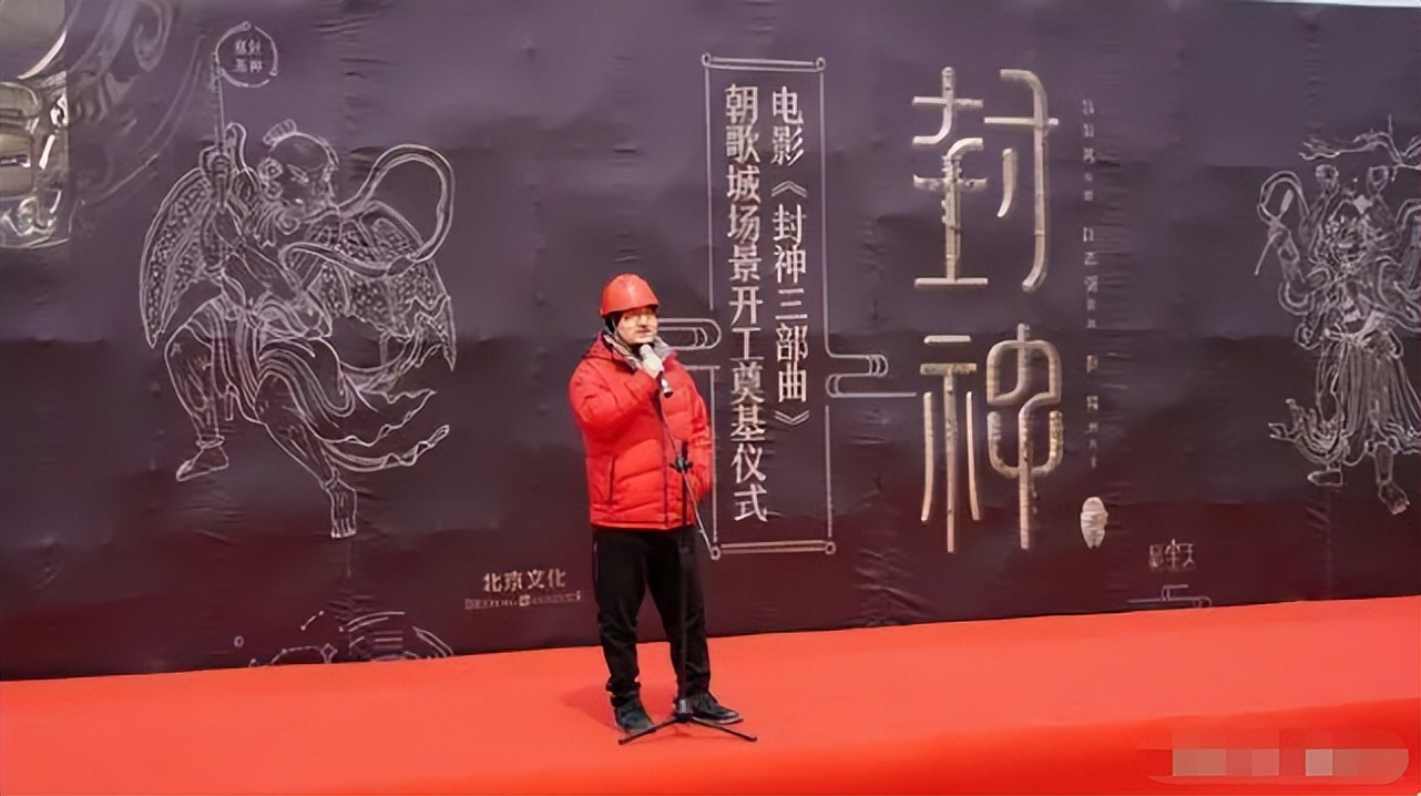 乌尔善怎么了,乌尔善的封神为何被骂