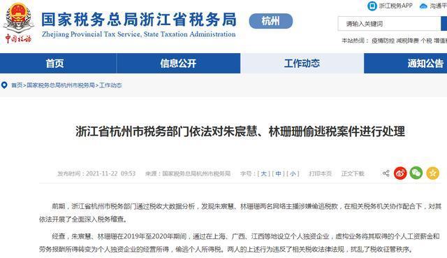 潘石屹旗下SOHO中国物业被处罚8664万，正义虽迟但到？