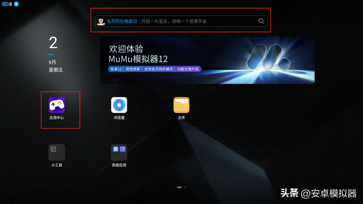 秦皇汉武手机和模拟器互通,秦皇汉武手游怎么挂机