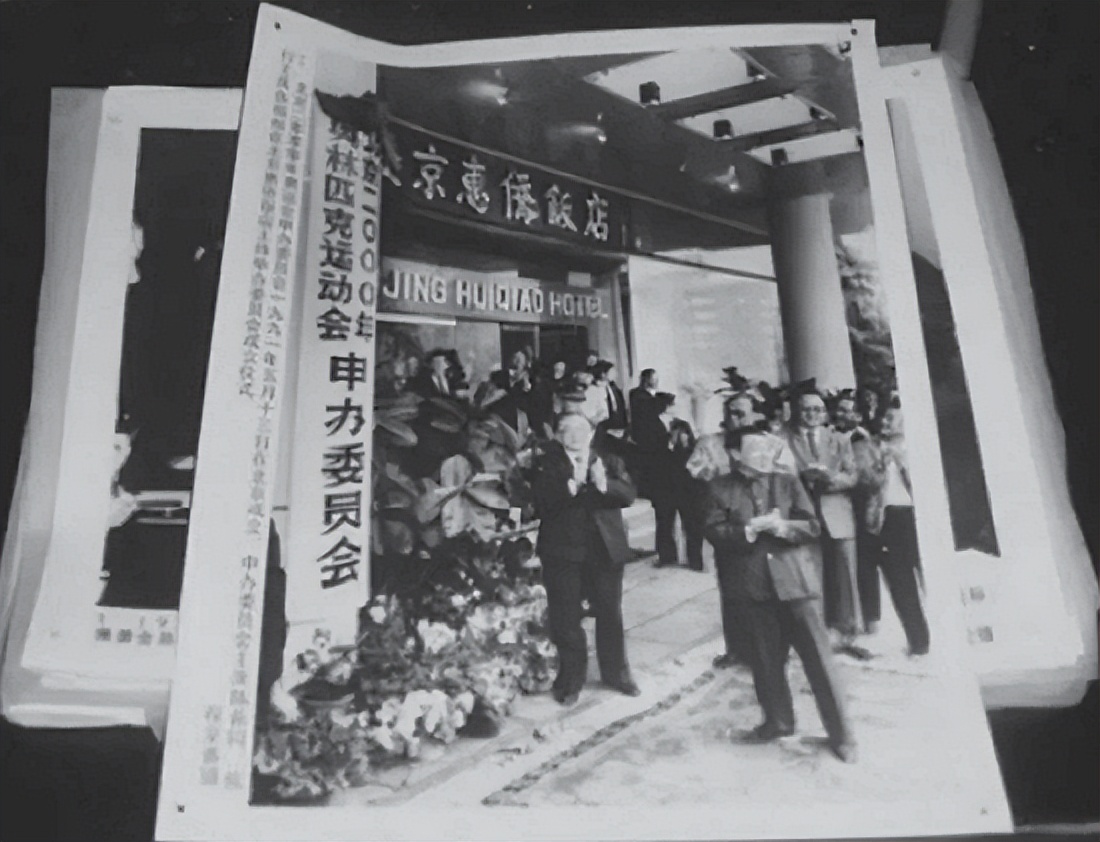 1993年，北京仅两票之差申奥失败，*小平邓**：有人捣鬼是意料之中