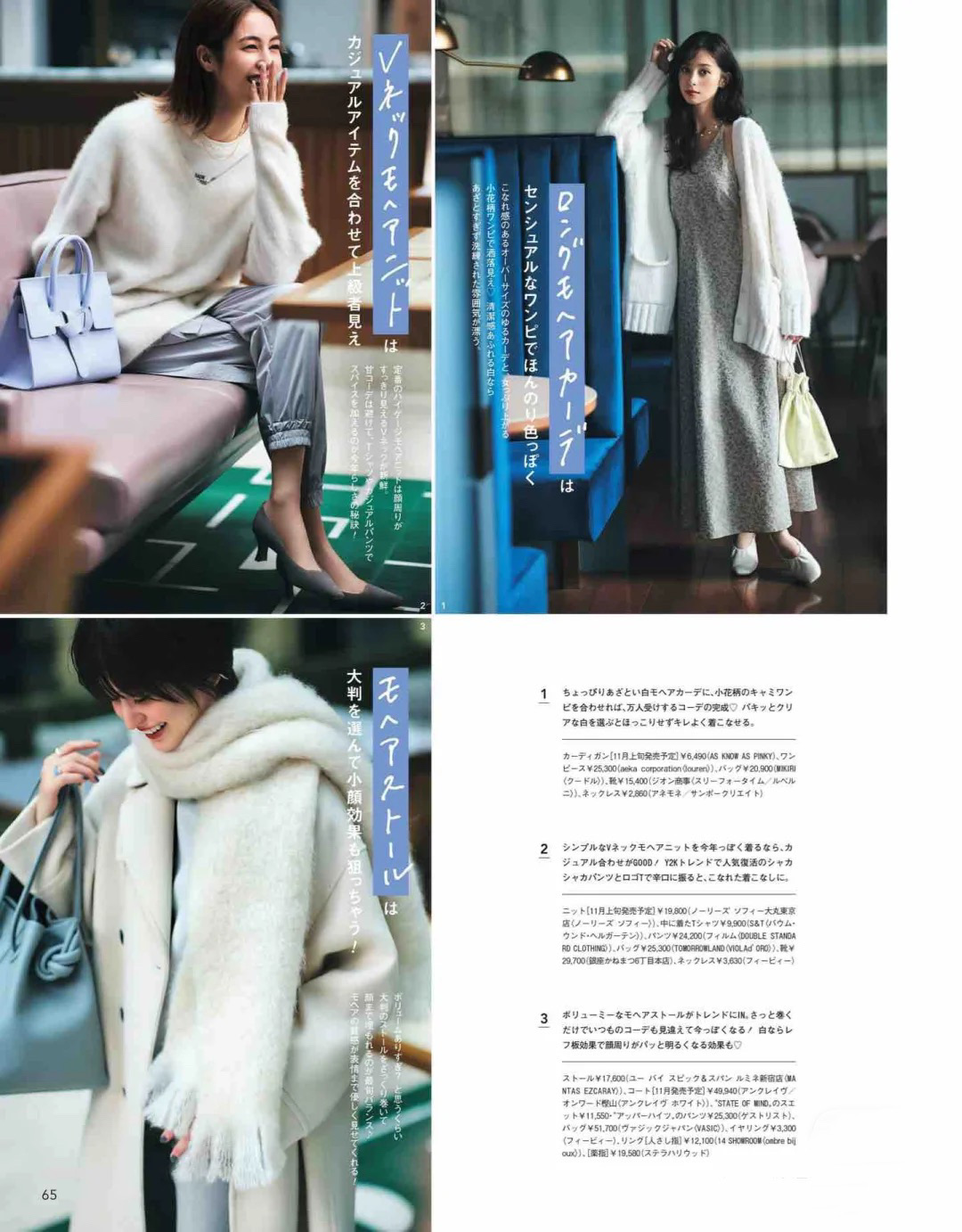 白色衣服穿搭给人一种啥样气质呢,简单的纯白时尚特色白色t恤穿搭