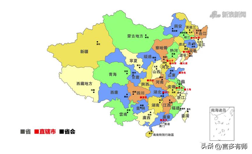 中华民国时期有几个直辖市,民国时期重庆是直辖市吗