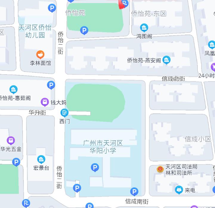 广州市天河区买房,广州荔湾区买房记录