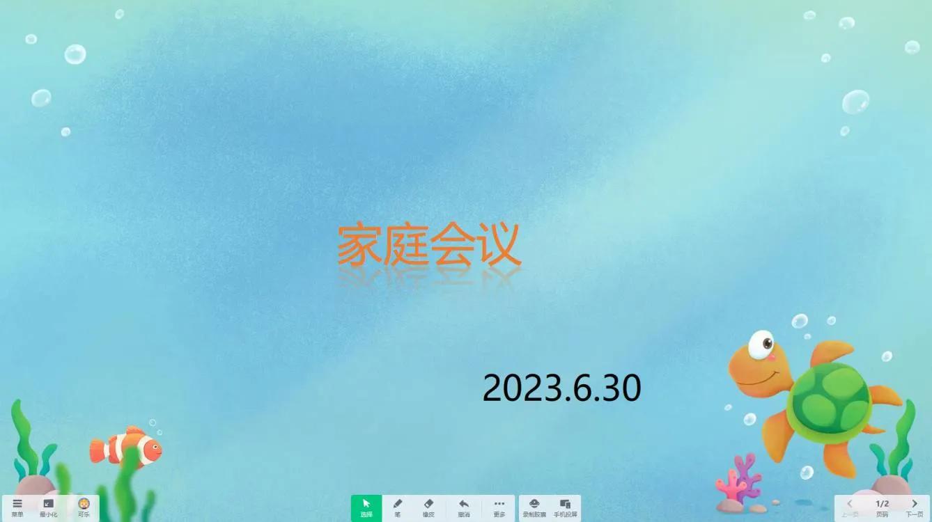 怎么让孩子有效规划暑假,暑假孩子怎么规划才能逆袭