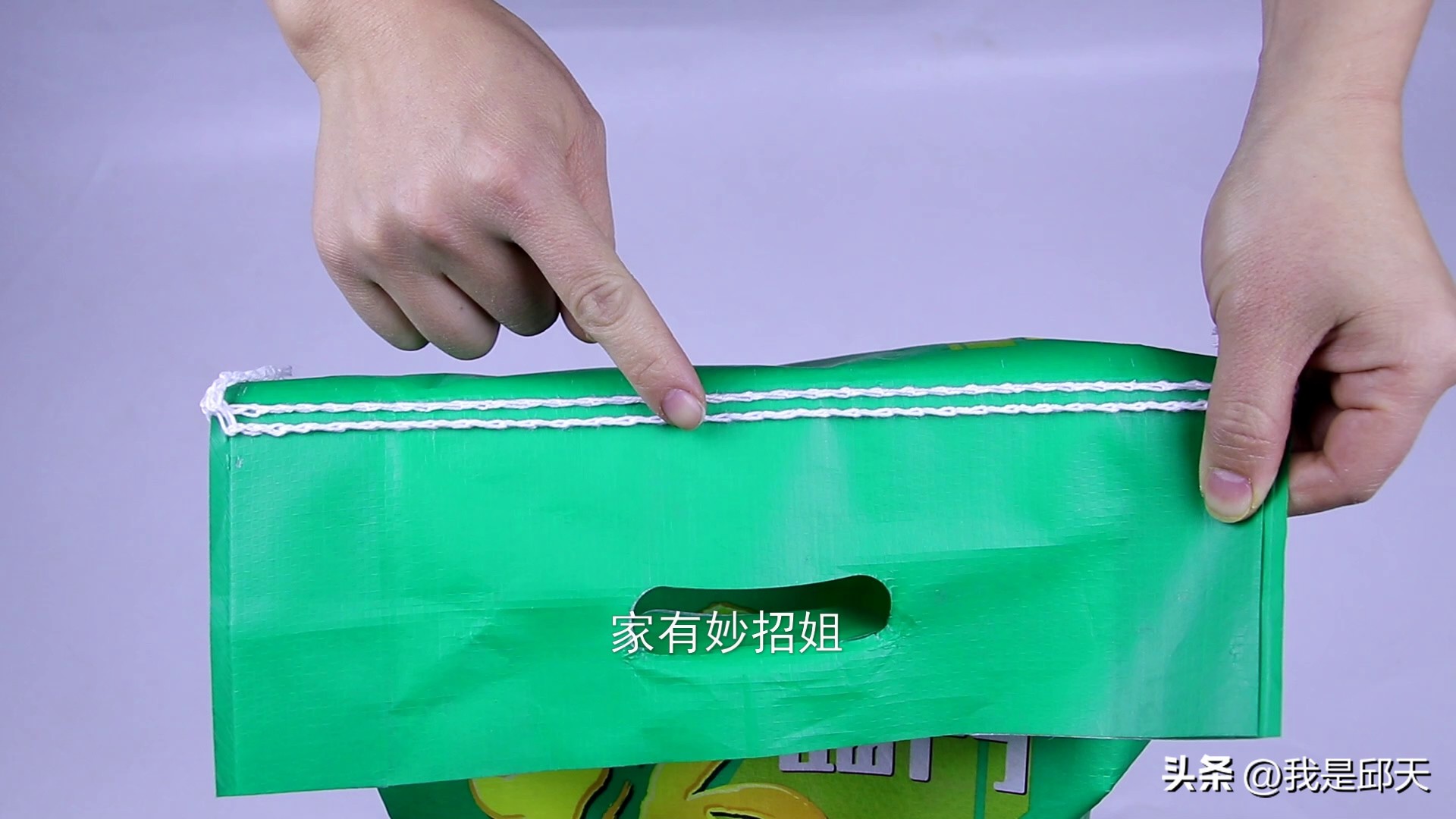 快速拆米袋方法,怎么拆米袋最快最有效