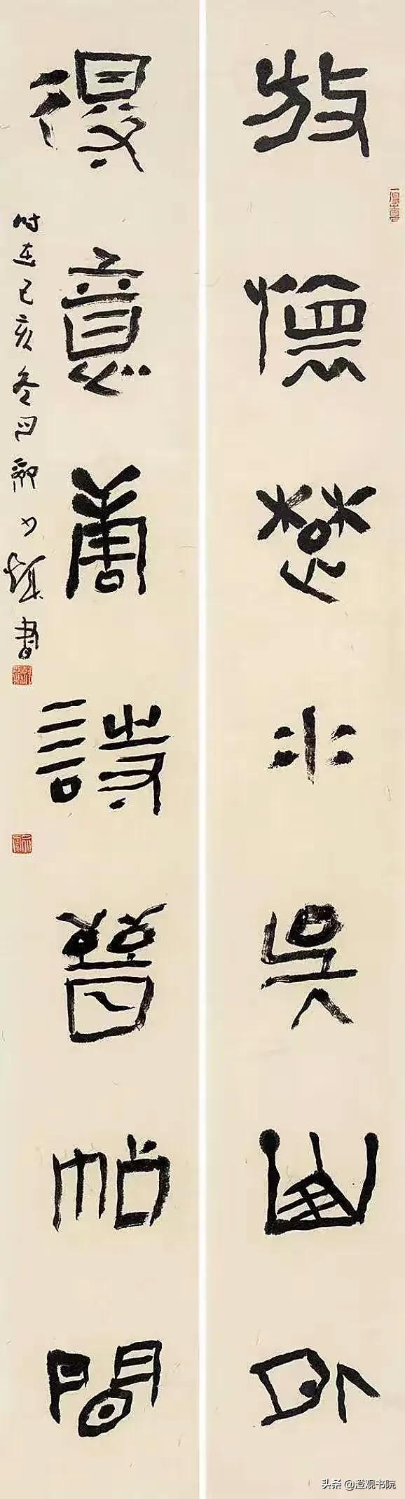 韩少辉篆书书法,韩少辉书法