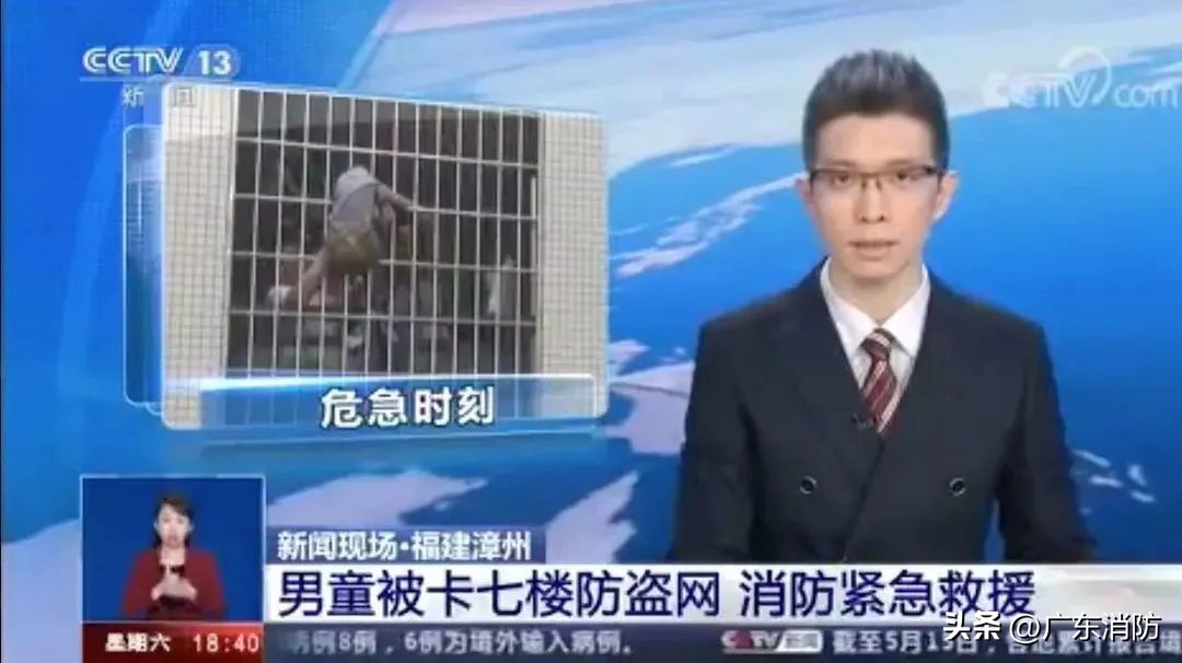 萌娃头被卡求助消防,萌娃卡住消防员