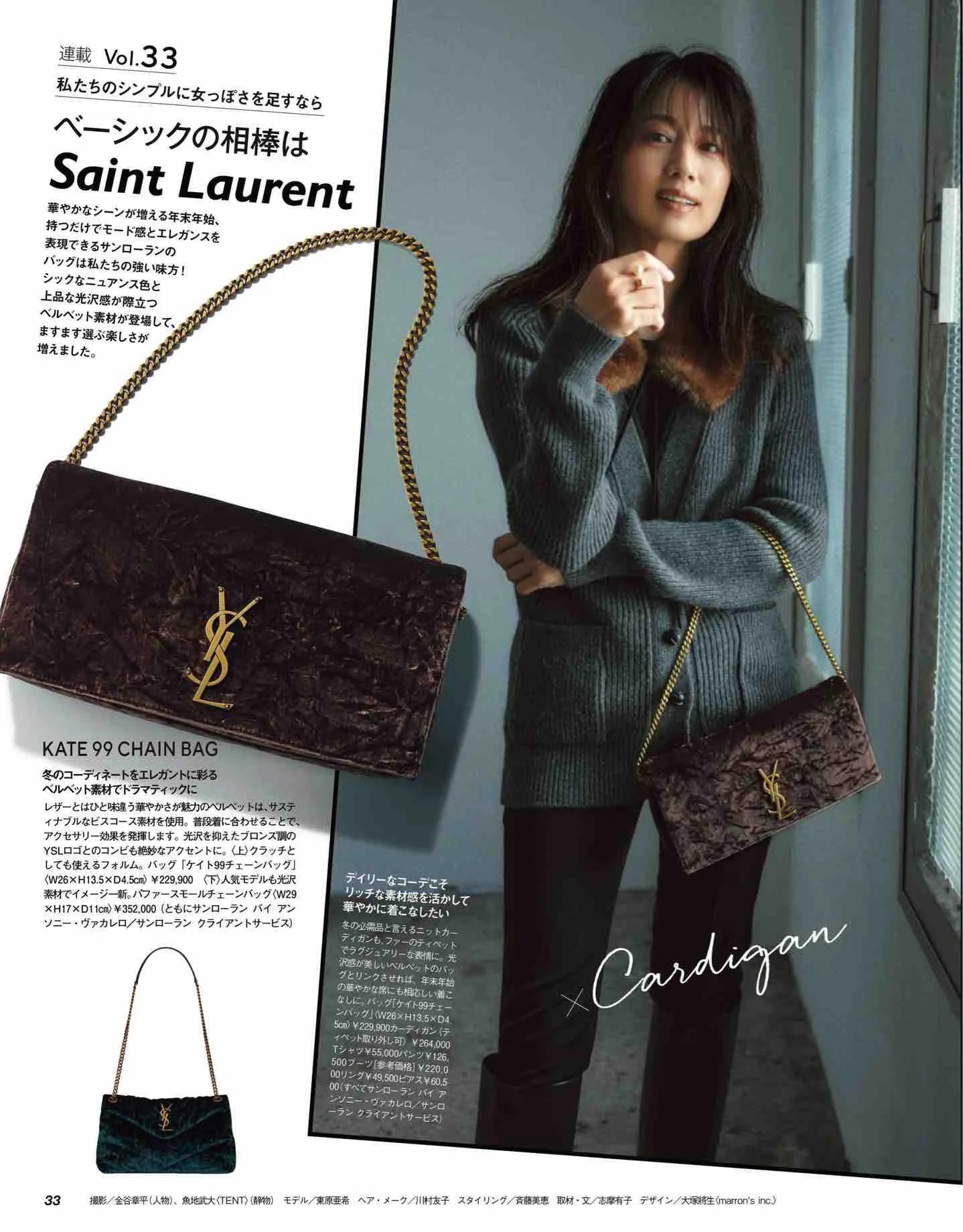 怎么看日本时尚杂志,日本时尚杂志大全