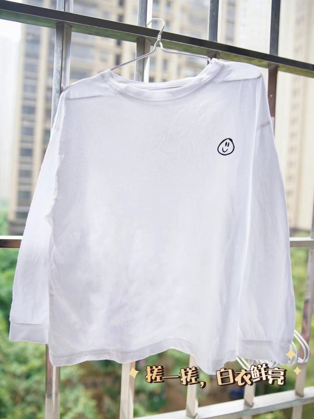 衣服上溅到油污怎么办,啫喱水加牙膏可以去除衣服油污吗