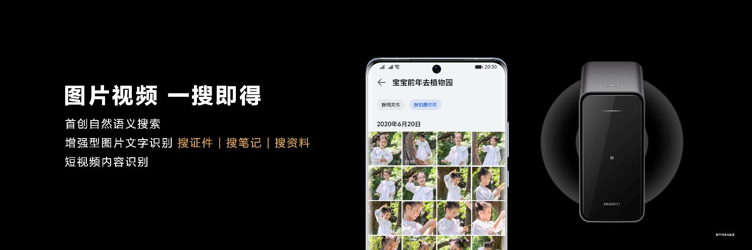 华为mate20内存扩容512g多少钱,华为手机mate20x官方扩容储存