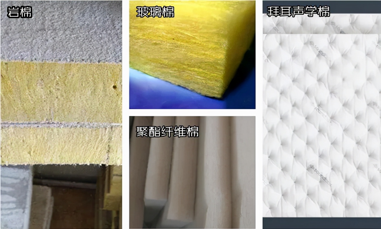 全球公认卧室隔音最好的隔音棉,拜耳声学隔音棉