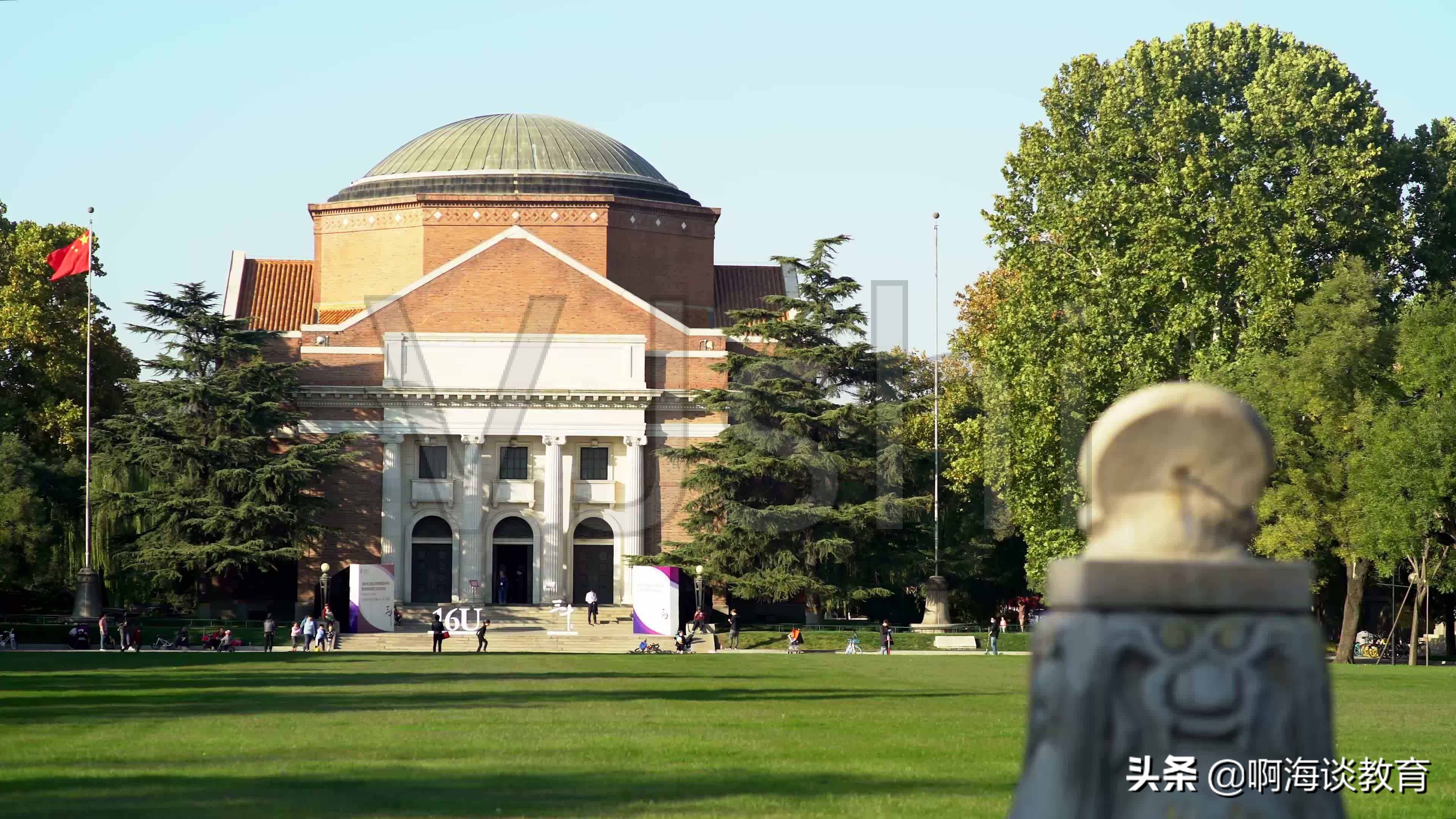 全国工科大学排名哈工大,2023中国工科大学排名100强