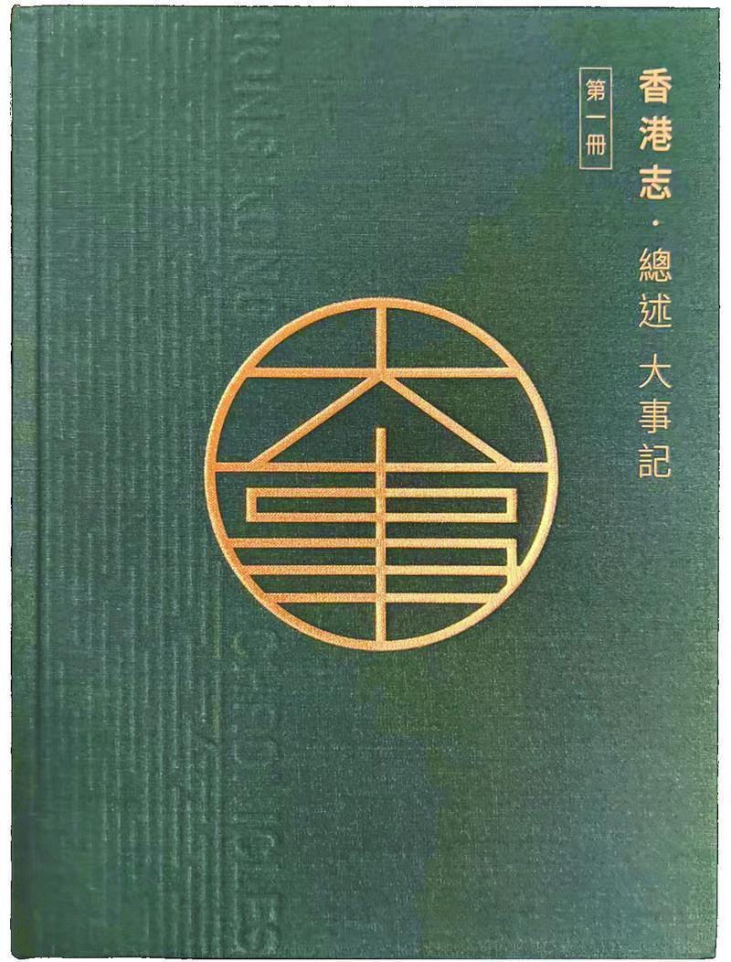 元故事│“深港第一书”