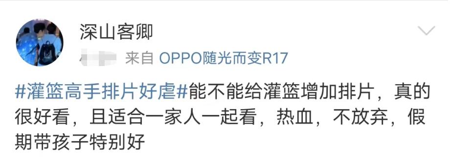 鐏岀楂樻墜鐢靛奖璞嗙摚9.1,鐏岀楂樻墜鐢靛奖璇勫垎9.2