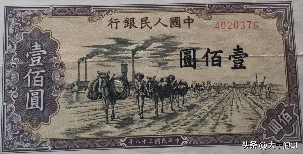 第一版人民币100元如何辨别真假,第一版人民币100元的价值