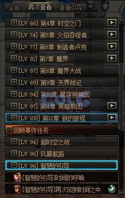 dnf新神器buff换装在哪里获得,dnf最新buff神器换装在哪弄