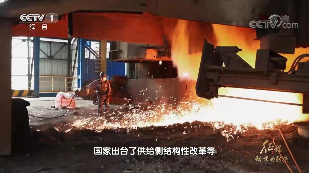 纪录片征程第十集,纪录片征程4至6集