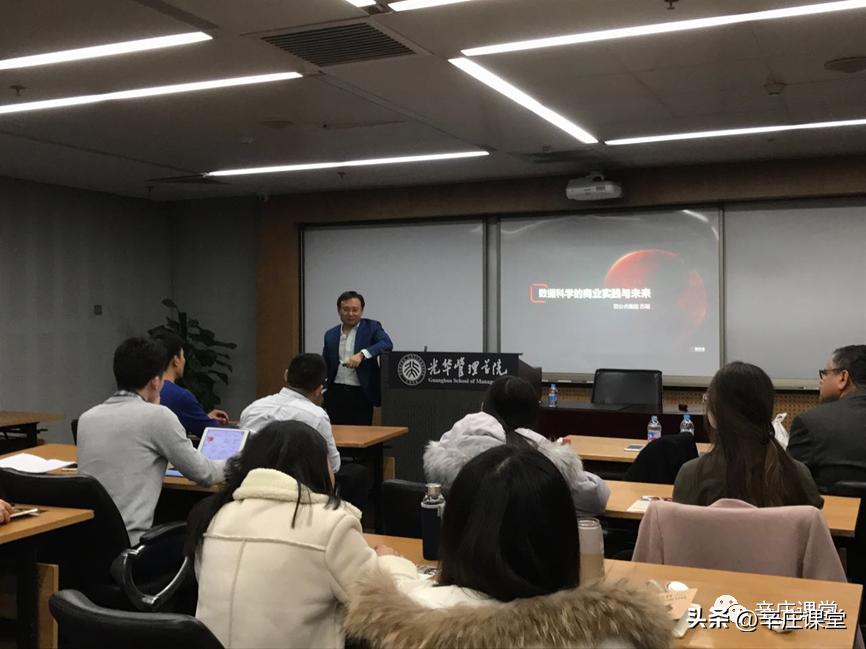 百分点董事长苏萌视频,百分点信息科技苏萌