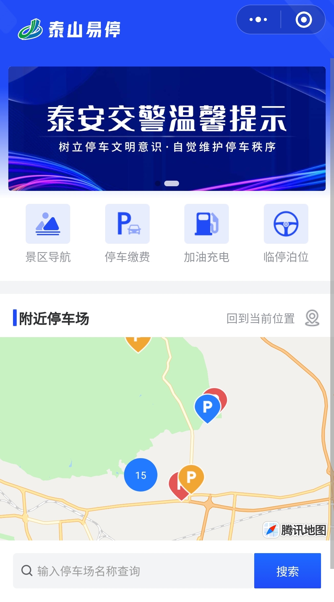 无感扣费如何取消,无感扣费是什么