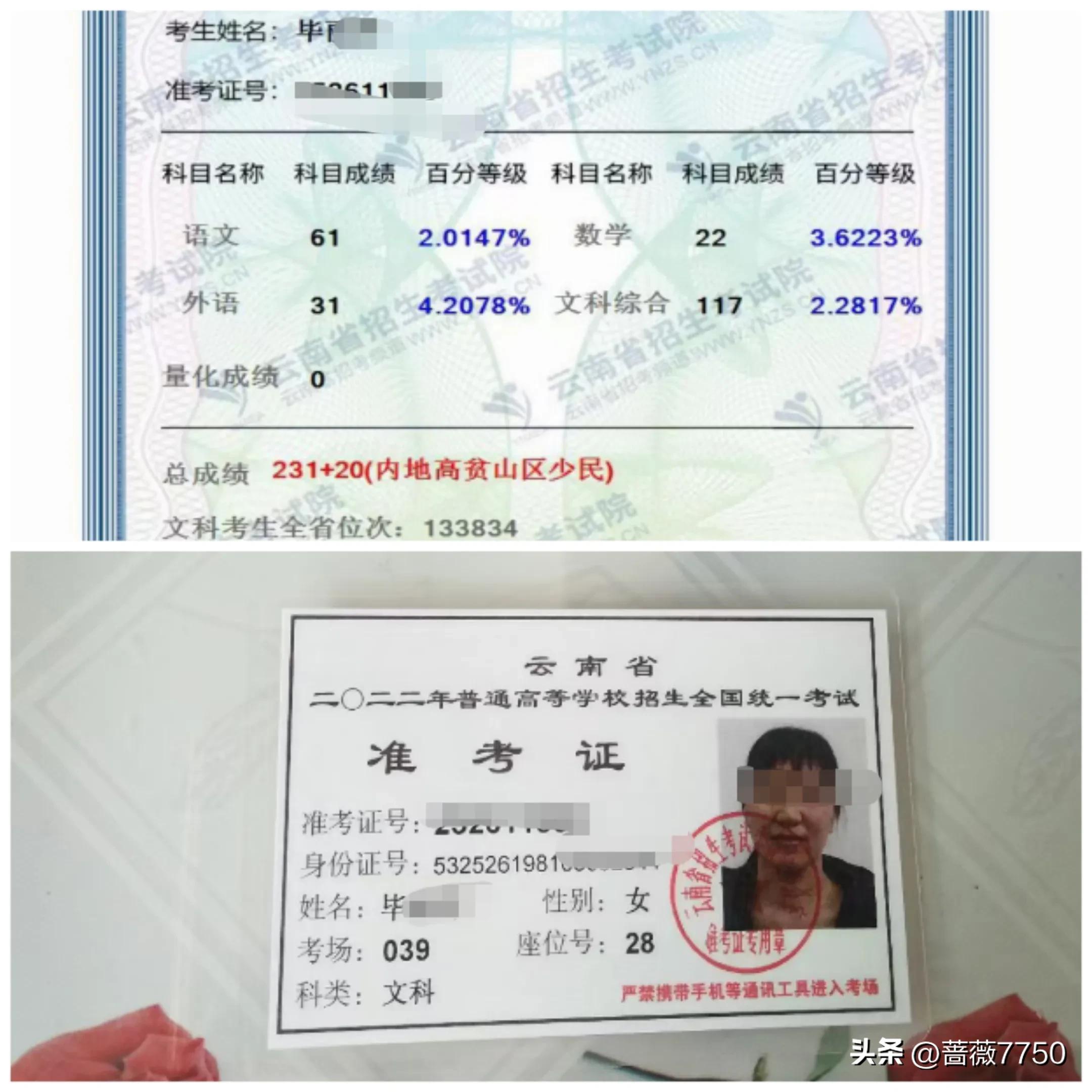 考多少分以上能考上口腔医学专业,410分可以报的口腔医学专业
