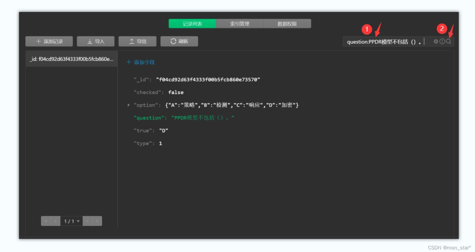 数据库建数据表的案例大全,数据库设计完成模版