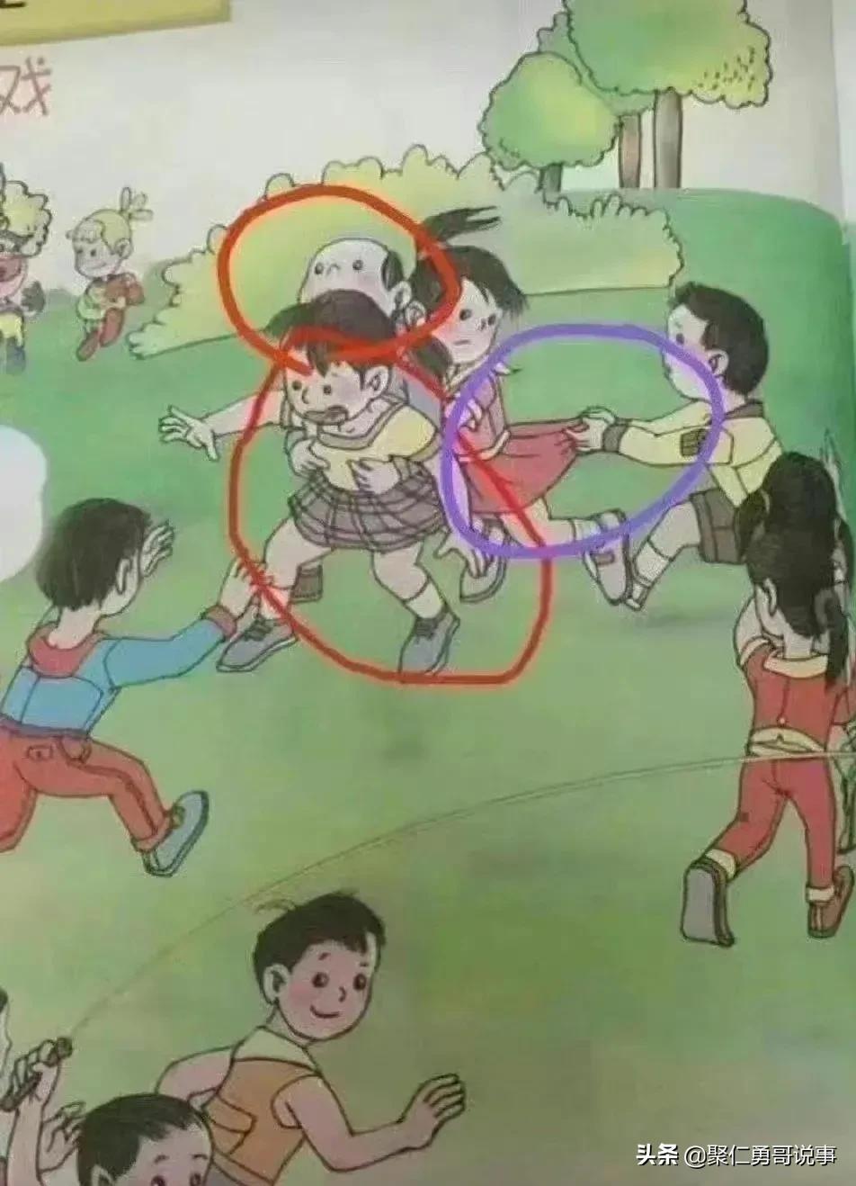 教材课文夹带了哪些私货,教科书夹带私货