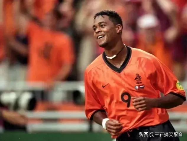 荷兰足球名将克鲁伊维特,足球记忆范迪克纪录片