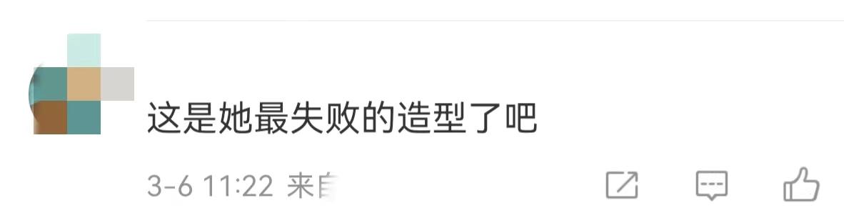 梅婷腰部赘肉图片,梅婷腿型