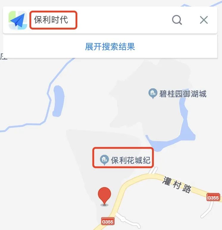 保利时代优劣势,保利时代楼盘值得购买吗
