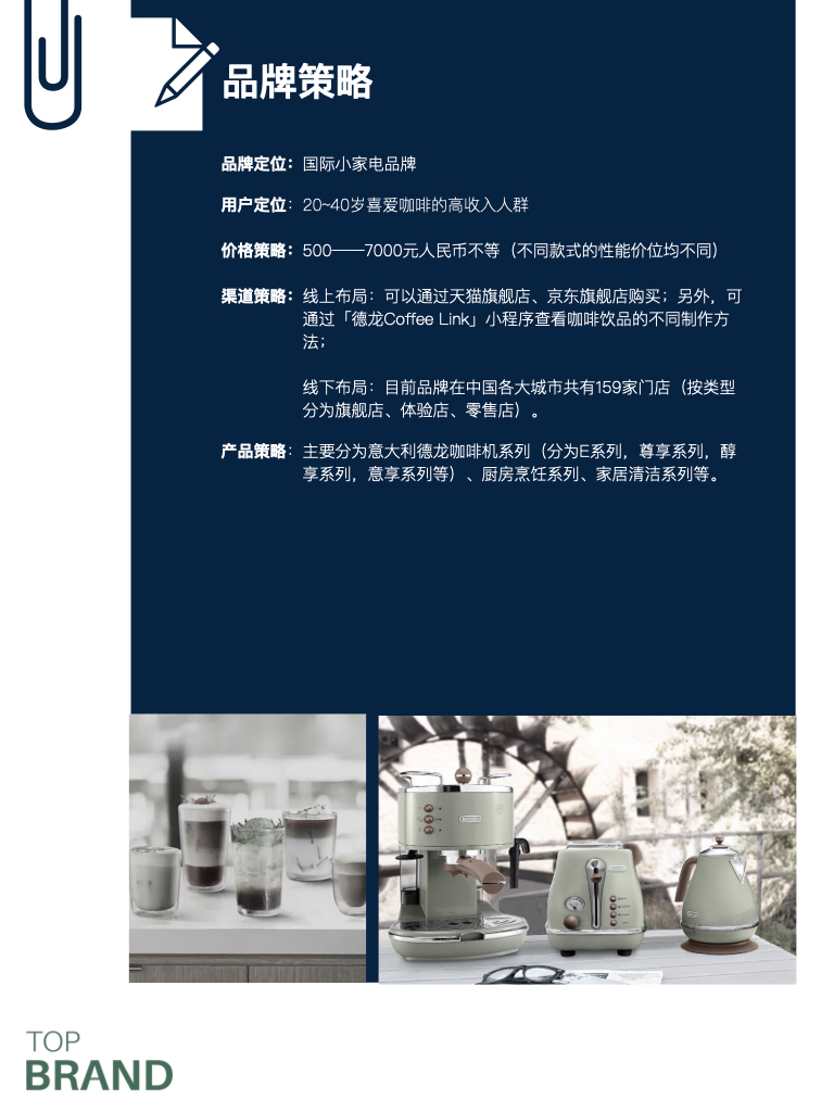 德龙全自动咖啡机中高端推荐,意大利德龙咖啡机视频