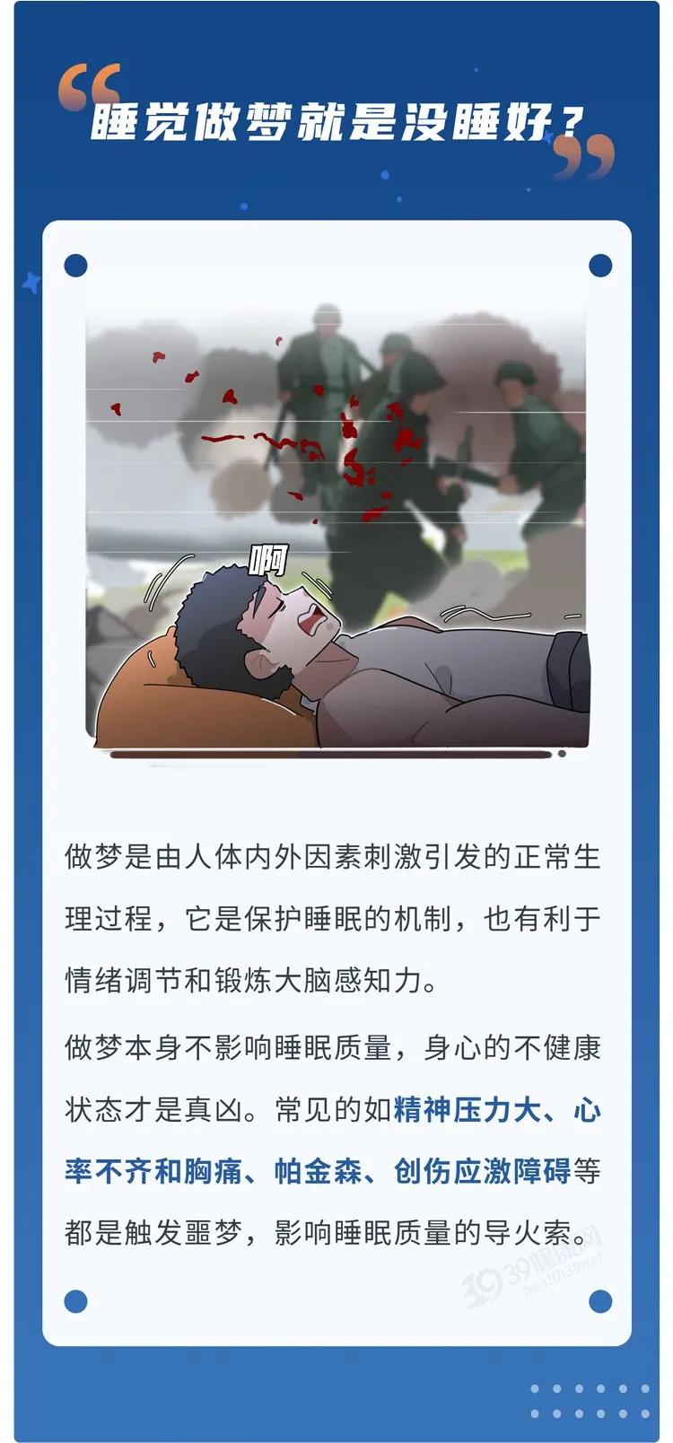 到底几点睡觉算熬夜该如何补觉,失眠睡不着到底几点睡才算熬夜