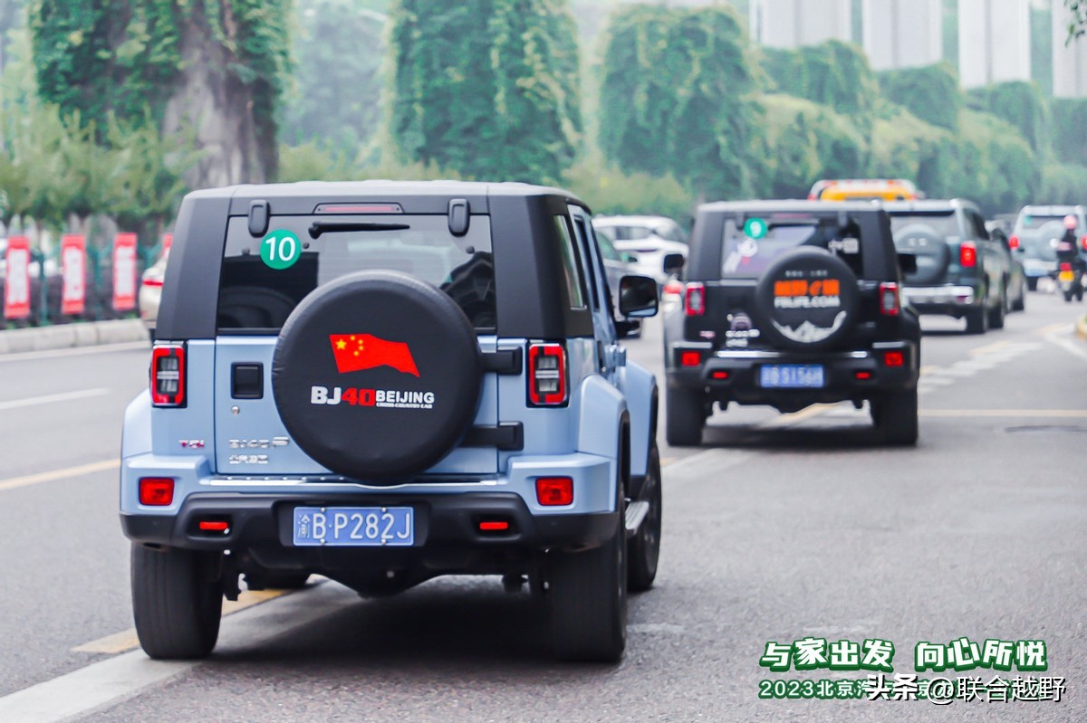 京友汇重庆站顺利举办，北京汽车品牌焕新落地活动持续进行