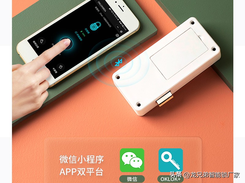 感应柜锁厂家,感应智能锁厂家直销