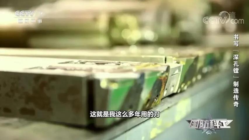 炮管加工需要哪些过程,走进军工厂重温那段革命岁月