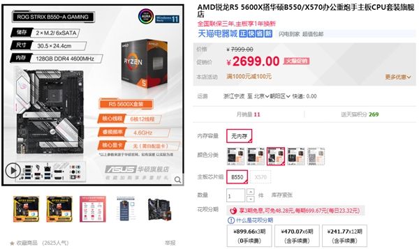 epic送的辐射3不支持中文怎么办,epic送的辐射3有中文么