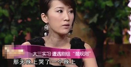 盘点娱乐圈情史混乱的五位女星,口碑极差的六位娱乐圈女星