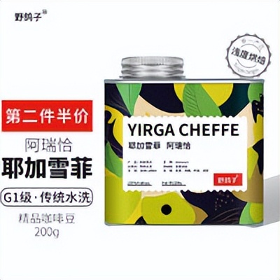 蓝山速溶咖啡熬夜提神醒脑防困,有哪些好喝性价比又高的咖啡推荐