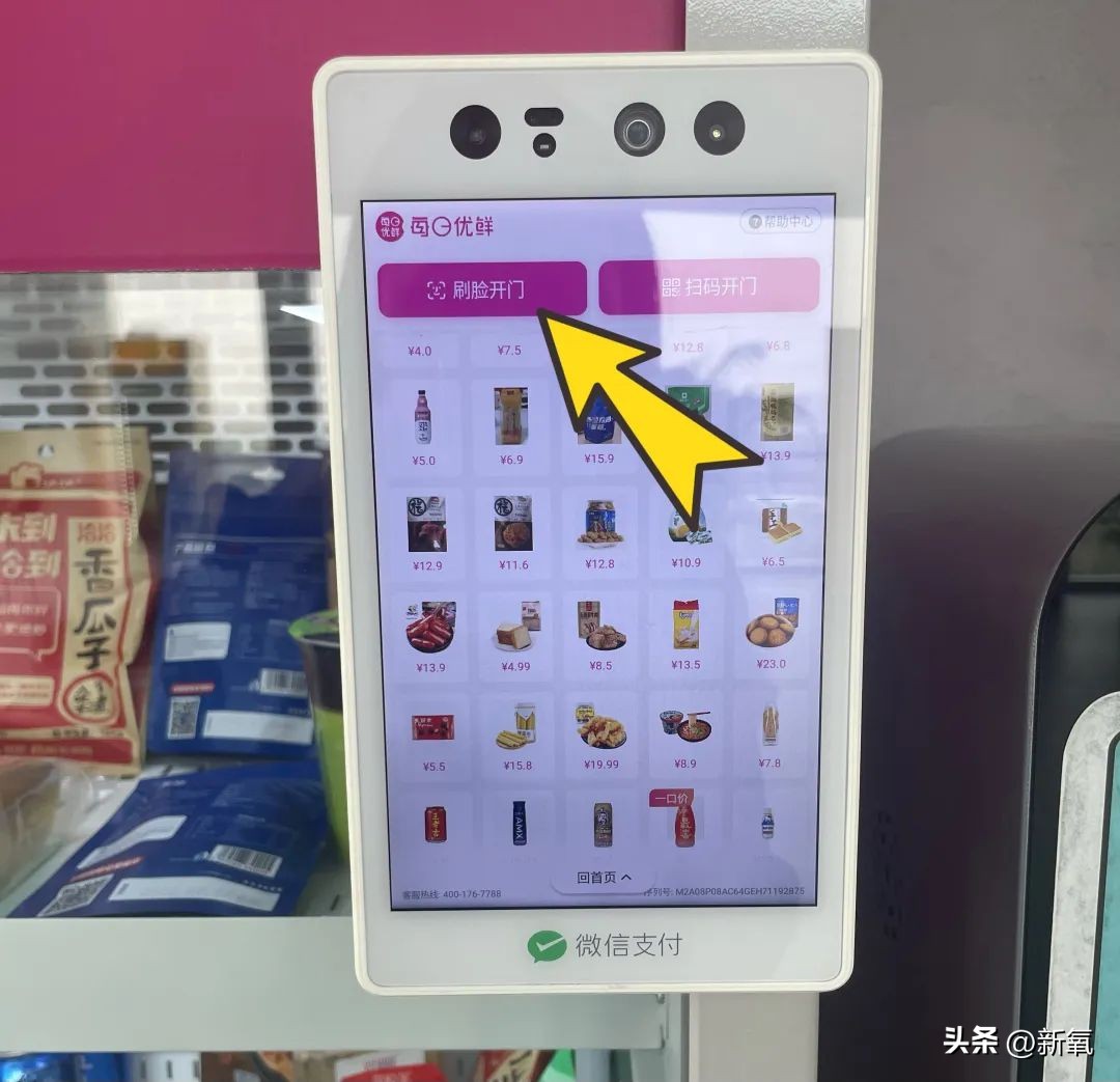 扒一扒被盗脸做*气娃充**娃背后的情色产业链