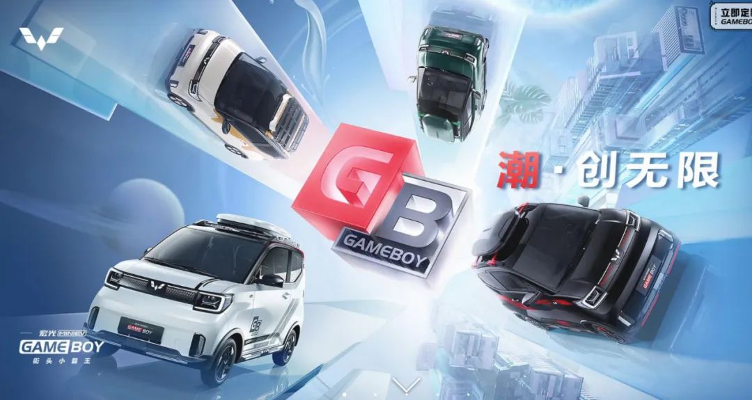 五菱神车爬坡,神车五菱布局