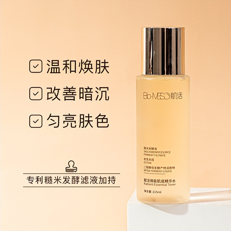 国货护肤品糙米水,国货之光糙米水