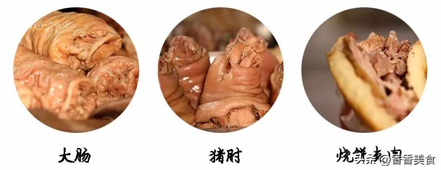 “芝麻”小店里的卤肉香，吃货说来这儿不看颜值冲味道