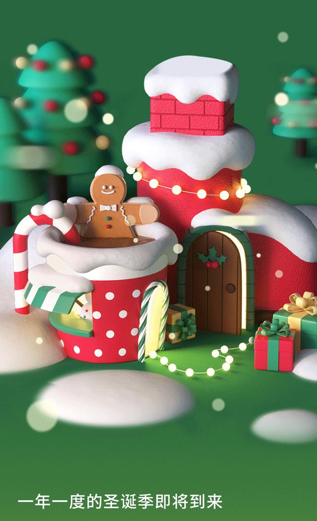 #植物标签搞大事！活捉圣诞老人就送礼