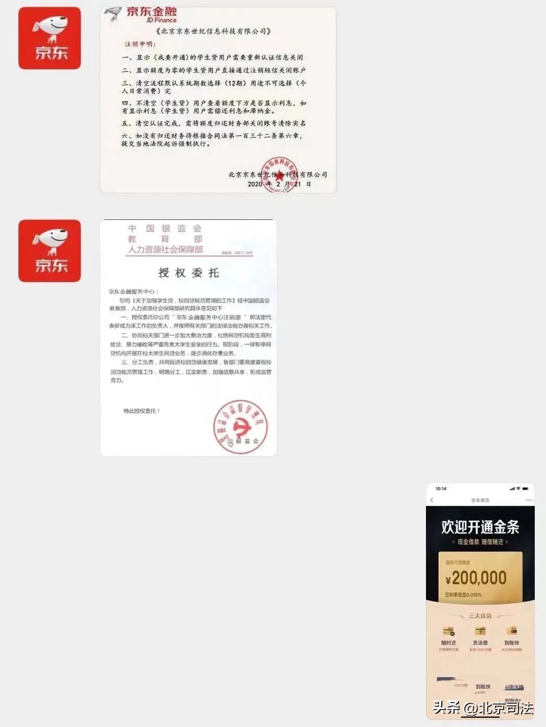 市场监管618避坑指南,618新手入门必备攻略