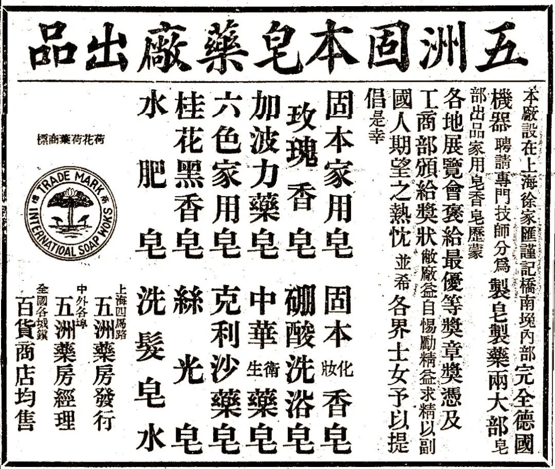 流金岁月丨肥皂大战：国货这几招打败跨国公司