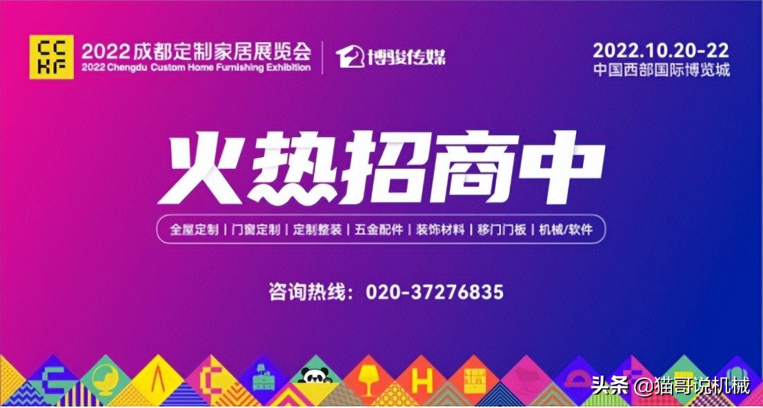2021成都定制家居展落下帷幕,第19届成都定制家居展