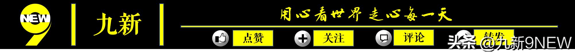 欧冠决赛国米劳塔罗,欧冠米兰德比劳塔罗进球